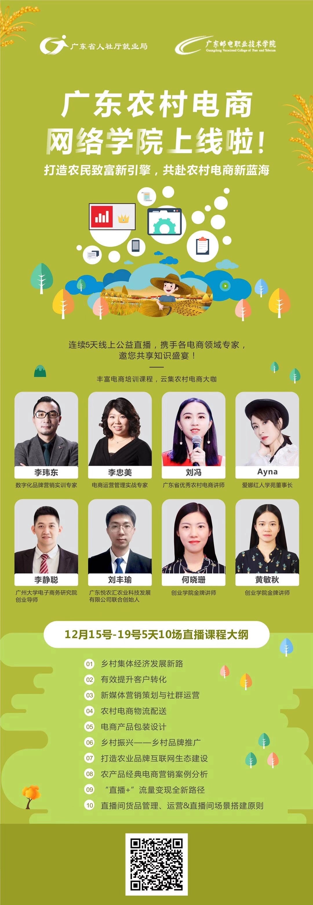 微信图片_20201217085235.jpg