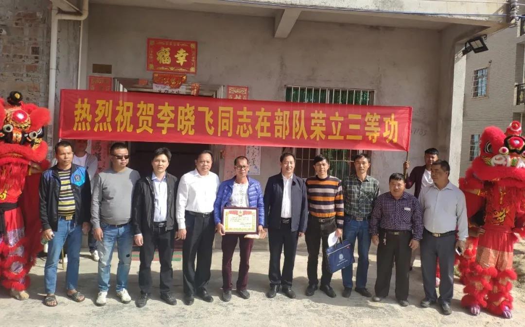 李晓飞.jpg