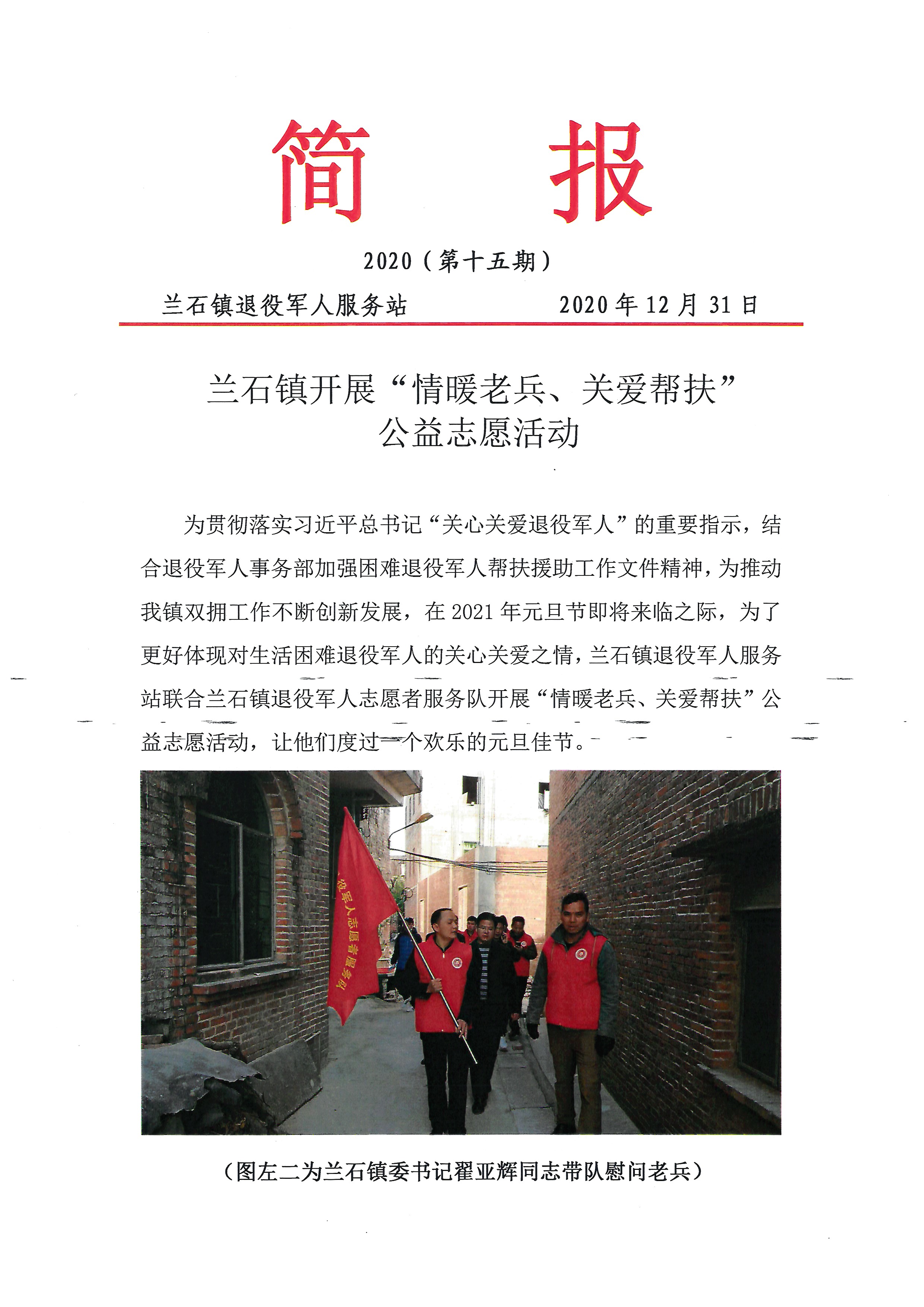 doc01990720210104101424_001 - 副本.jpg