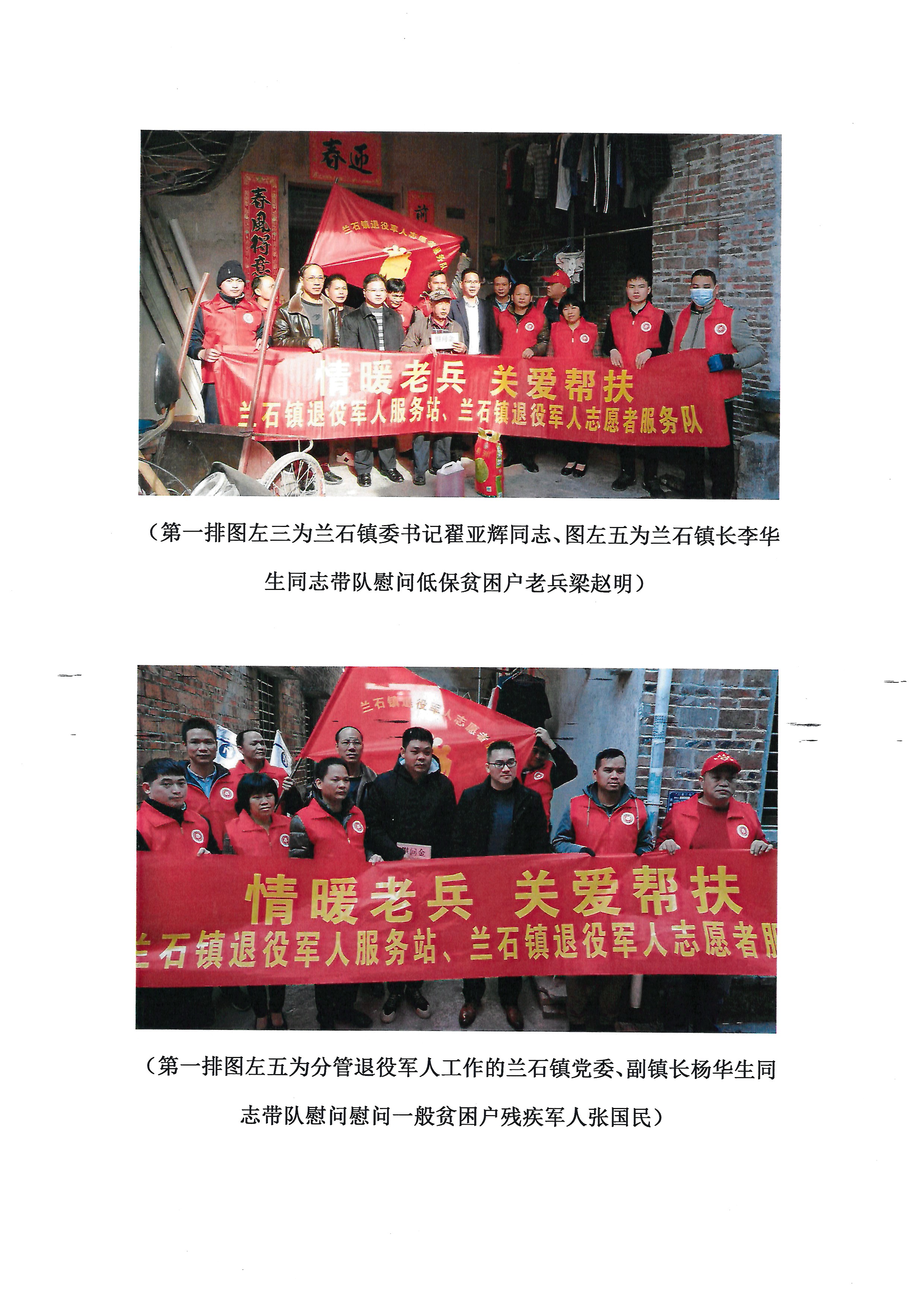 doc01990720210104101424_003 - 副本.jpg