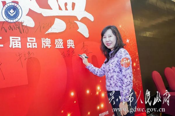 1-吴川晞尔康眼科医院副院长王学燕荣获广东省“十大卓越职业院长”称号_20210111173222.jpg