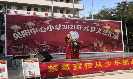 （党委委员何帝保作演讲）