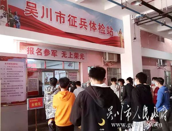 我市组织2021年度春季征兵征兵体检  易帝华 7a4ee1418fe7dd5193944b39b2fdd3d.jpg