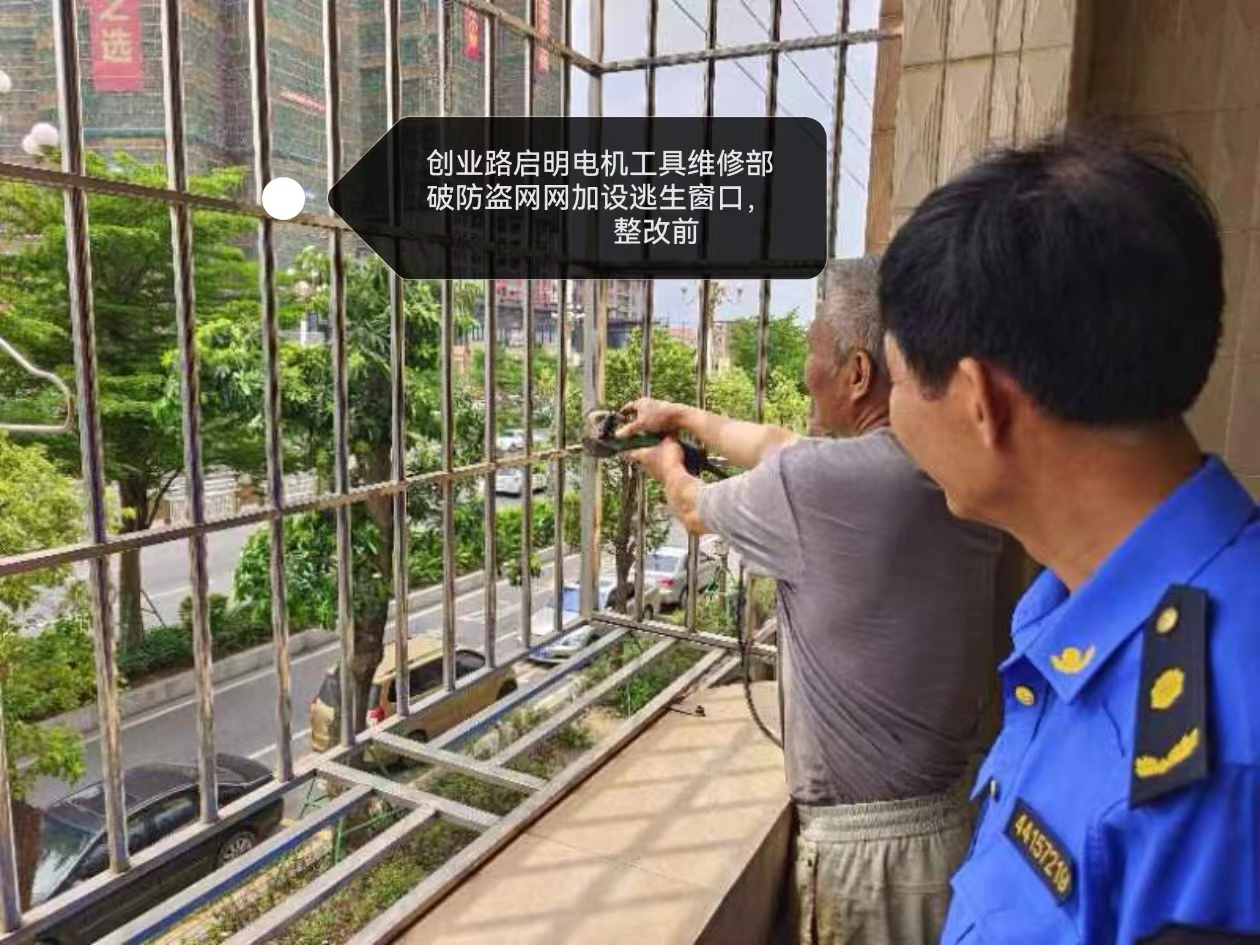 整改前3.png