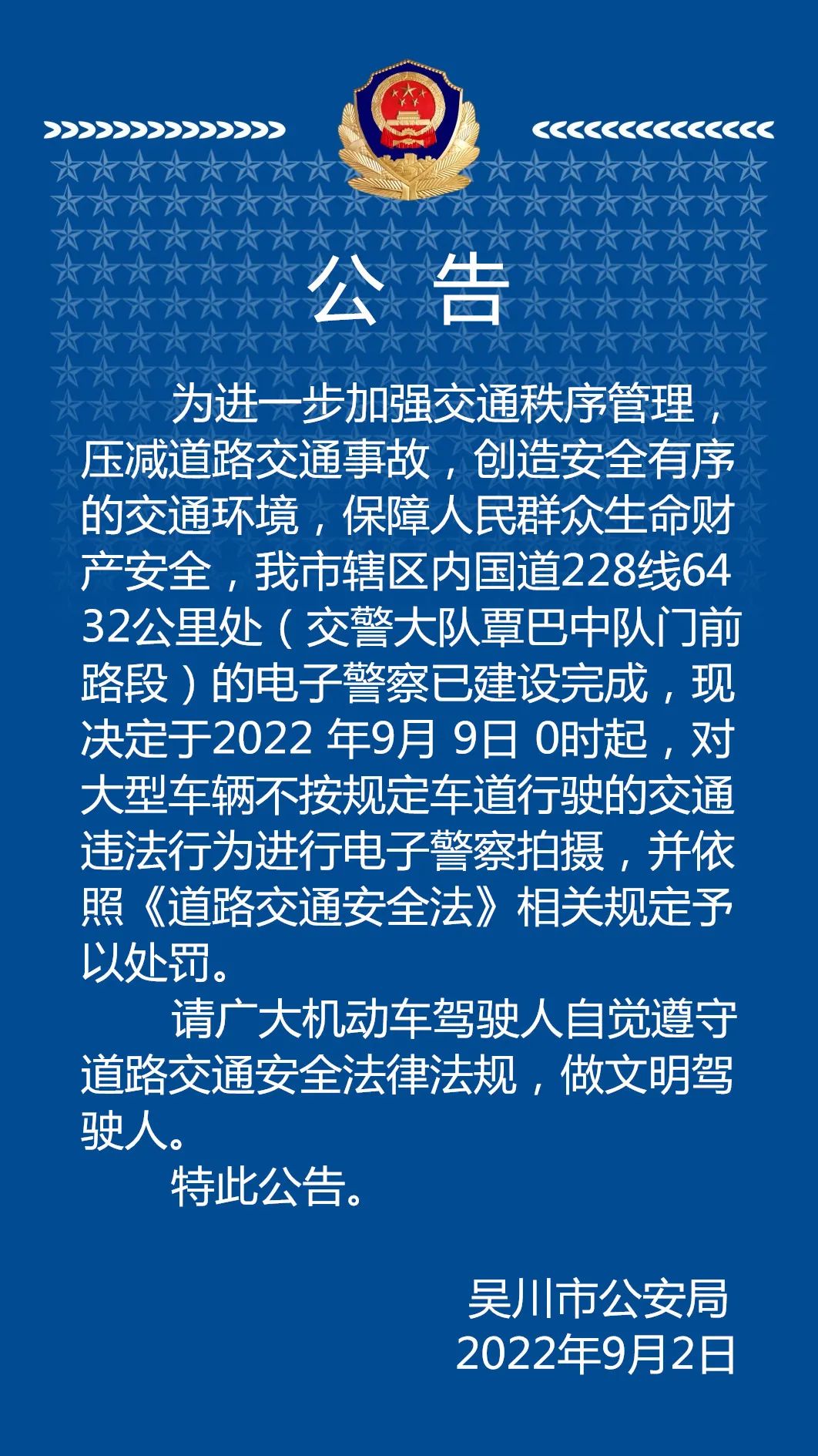 微信图片_20220905164502.jpg