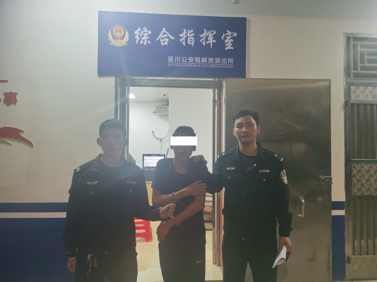 微信图片_20231214155018.jpg