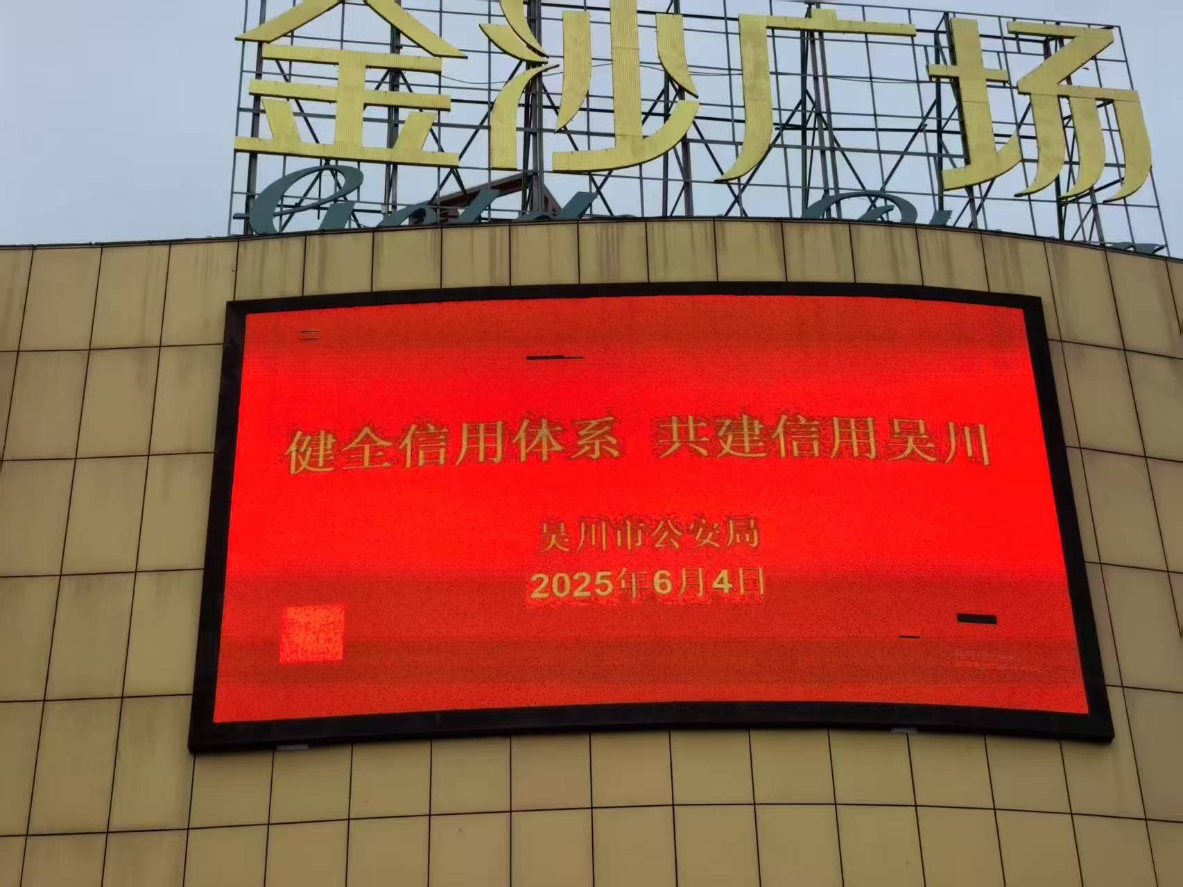 微信图片_20250605101031.jpg