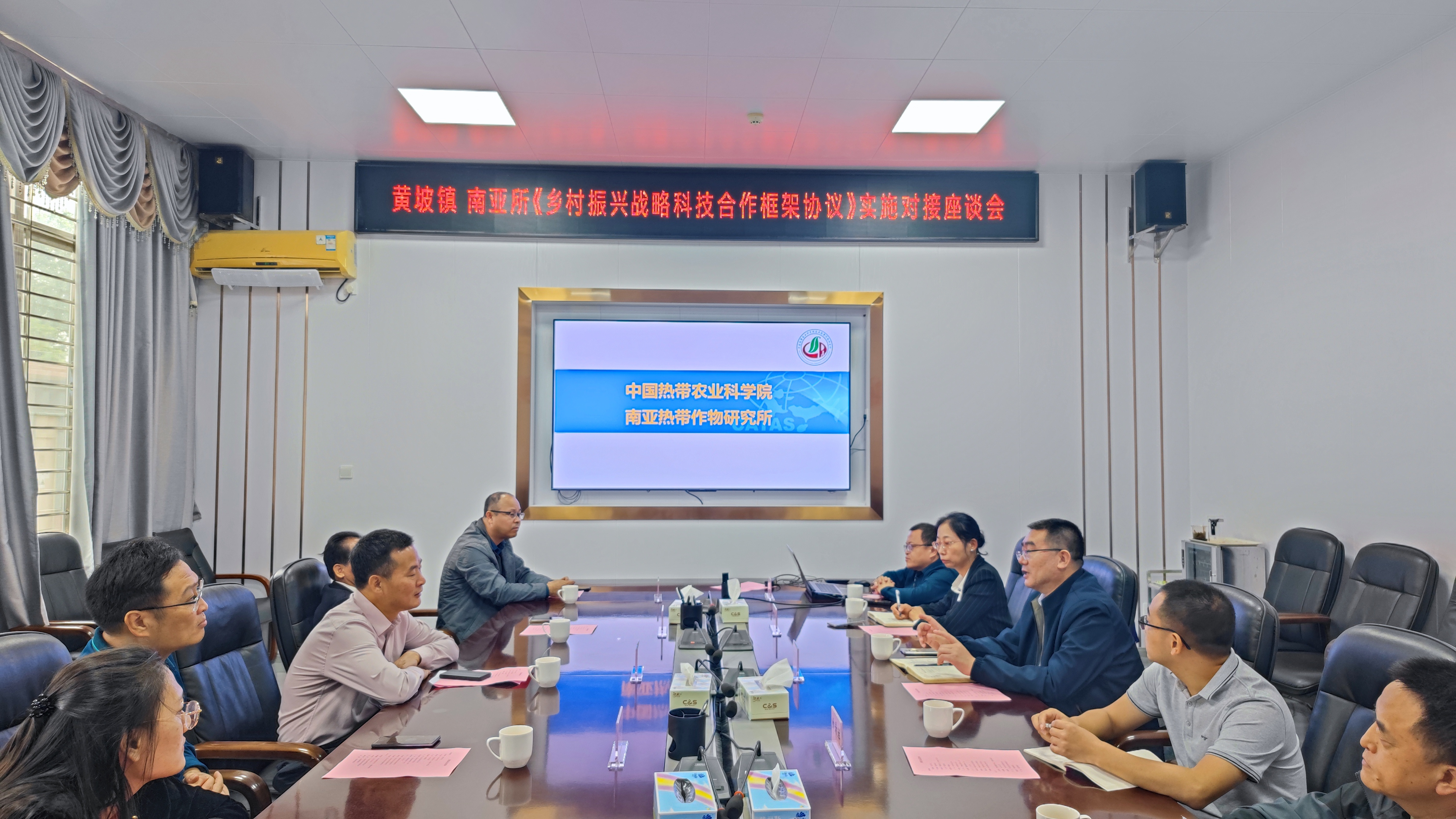 座谈会.jpg