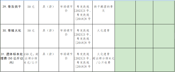 屏幕截图 2025-09-10 095406.png