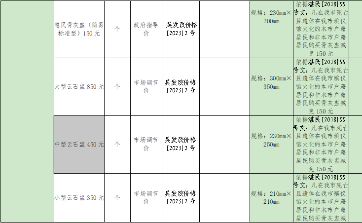 屏幕截图 2025-09-10 095226.png