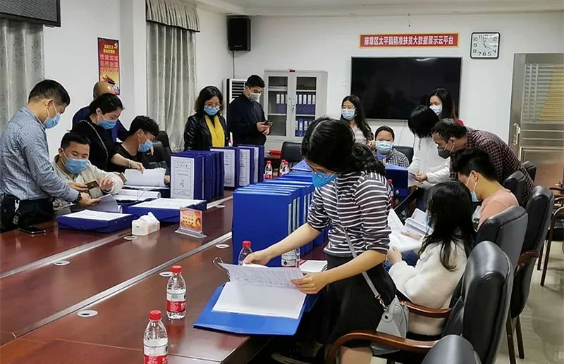 吴川市扶贫办组织人员到麻章区交流学习脱贫攻坚工作 (2).jpg