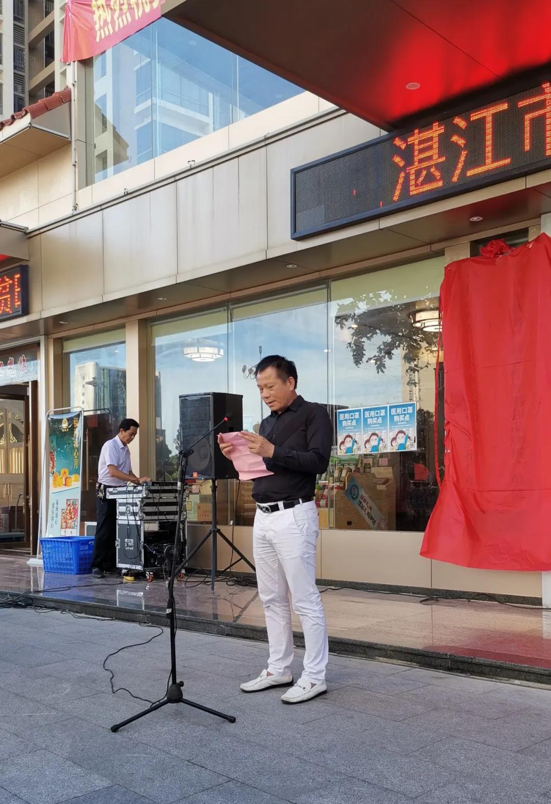 我市举办湛江市扶贫产品合作经销和品牌推广单位授牌仪式 (5).jpg