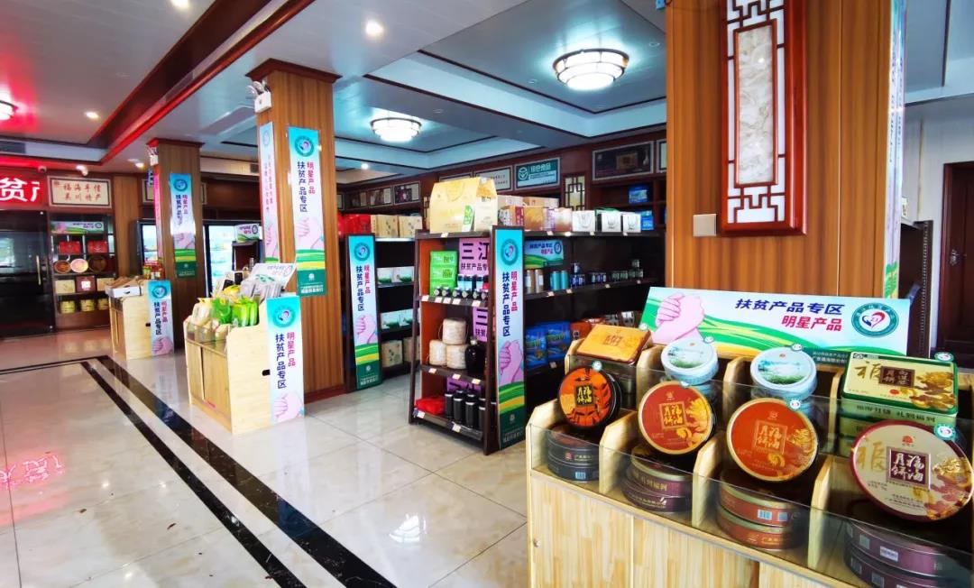 我市举办湛江市扶贫产品合作经销和品牌推广单位授牌仪式 (10).jpg