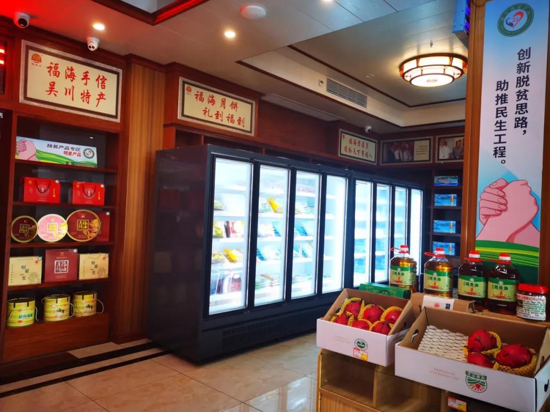 我市举办湛江市扶贫产品合作经销和品牌推广单位授牌仪式 (11).jpg