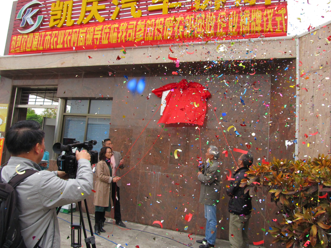 湛江市农业农村局召开农业机械报废更新补贴工作推进会议 (3).png