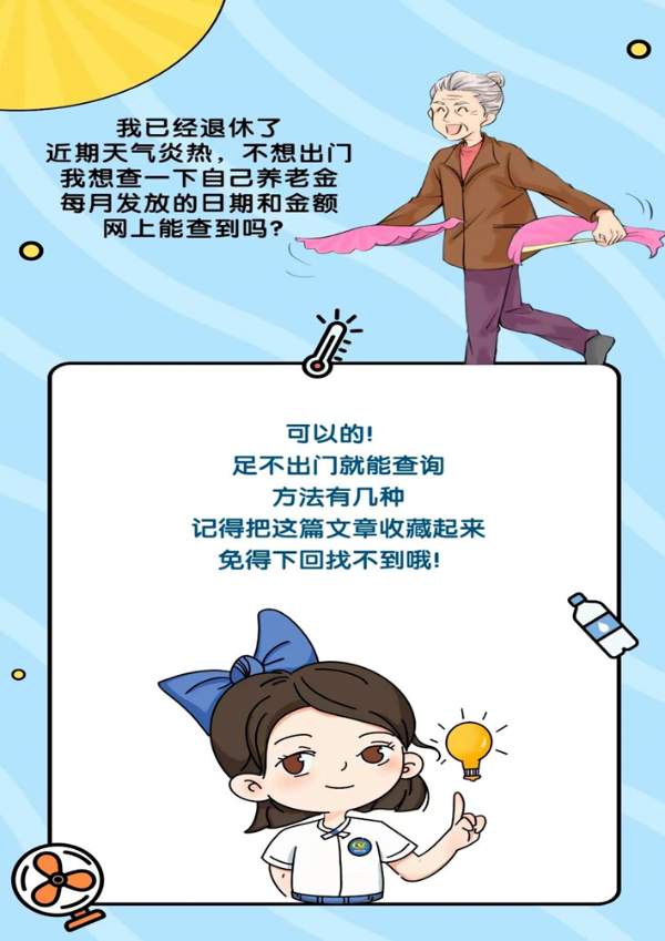 已编辑图片