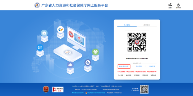 微信图片_20240725104725.png