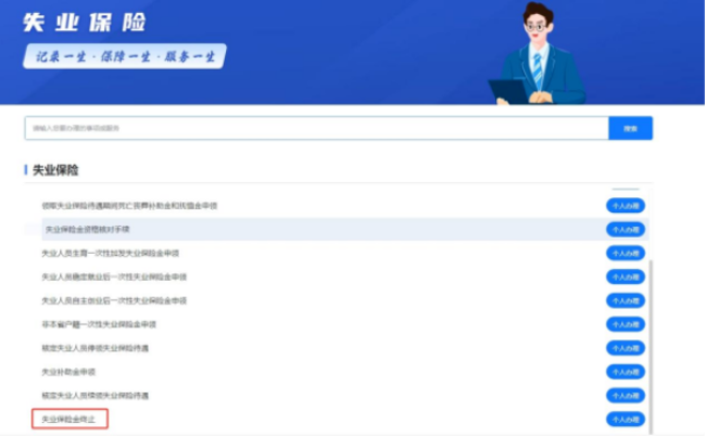 微信图片_20240725104756.png