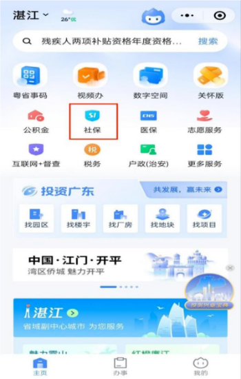 图片2.png