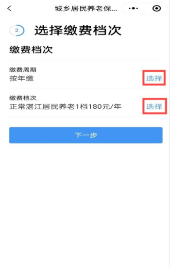 图片7.png