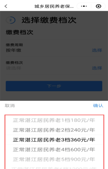 图片8.png
