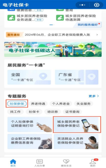 图片2.png