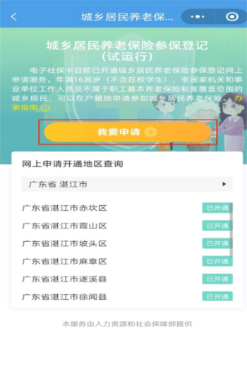 图片3.png