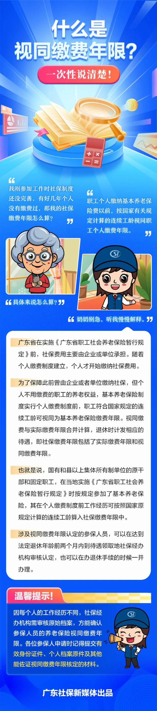 微信图片_20241024095741.jpg