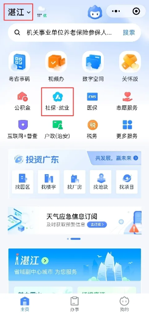 图片2.png