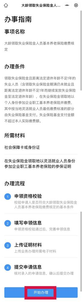 图片6.png