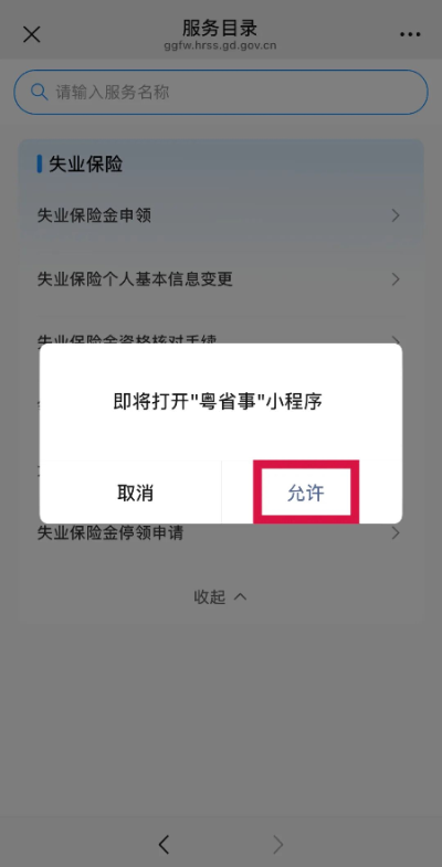 已编辑图片
