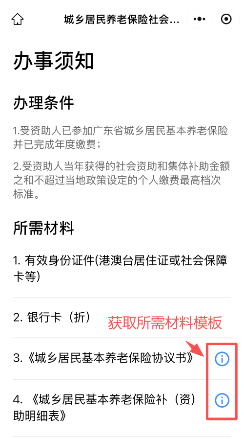 已编辑图片