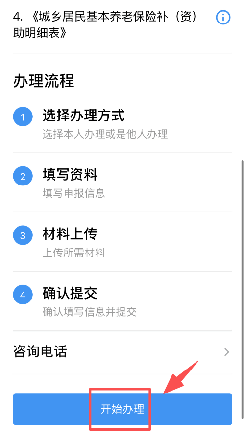 已编辑图片