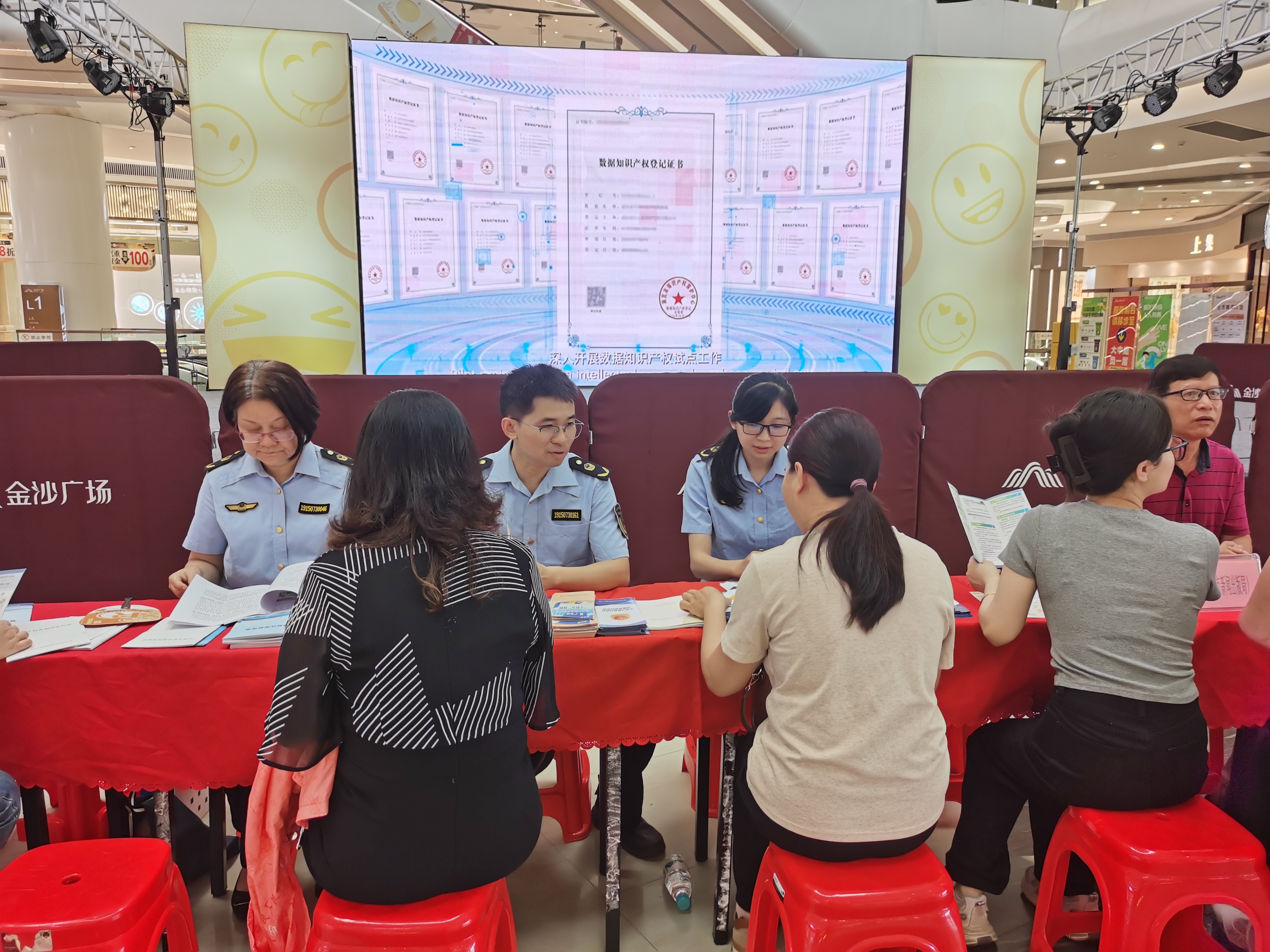 吴川市市场监督管理局（知识产权局）开展2025年全国知识产权宣传周活动(1).jpg