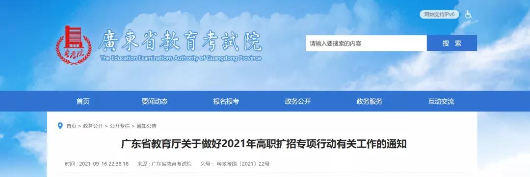 微信图片_20210923153946.jpg