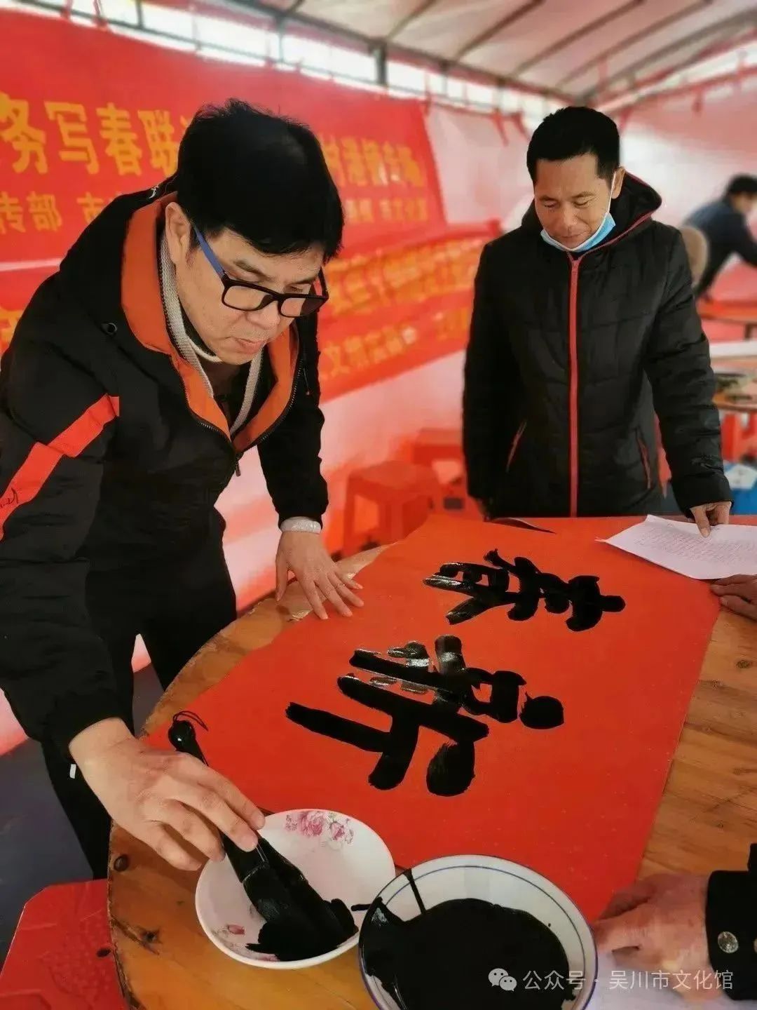 2024年吴川市“墨香迎新春·送福到万家”义务写春联活动 (6).jpg