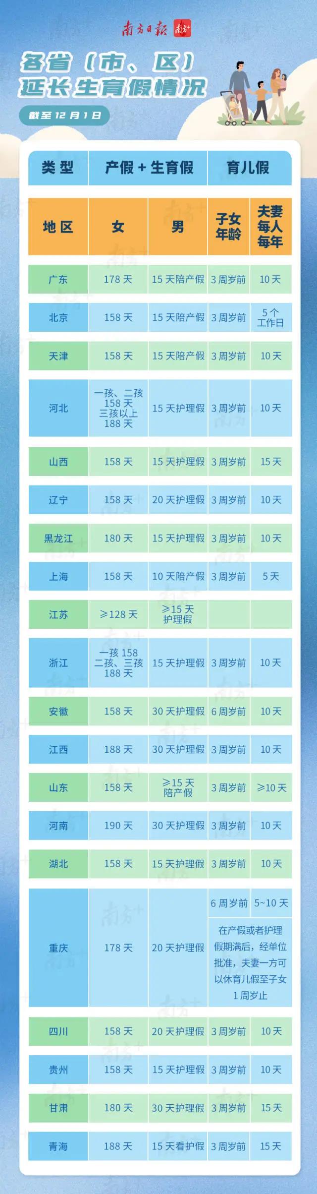 微信图片_20211213175819.jpg