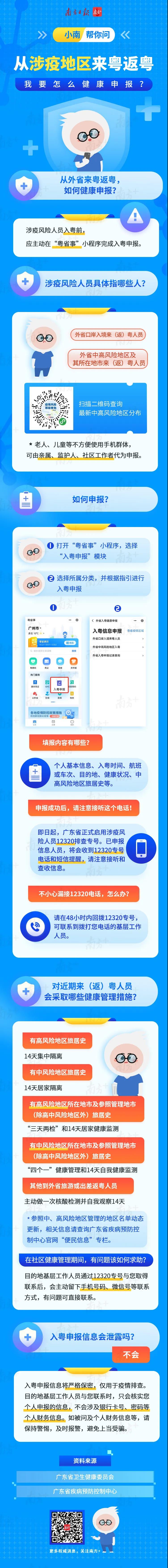微信图片_20211229173627.jpg