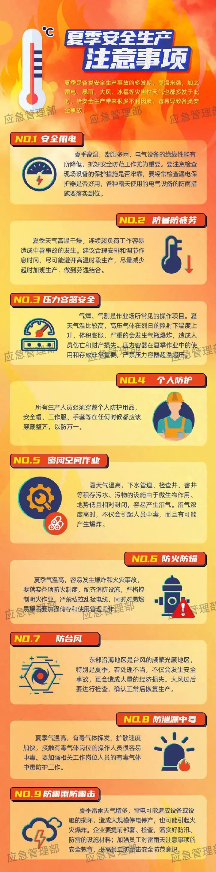 微信图片_20220720172154.jpg