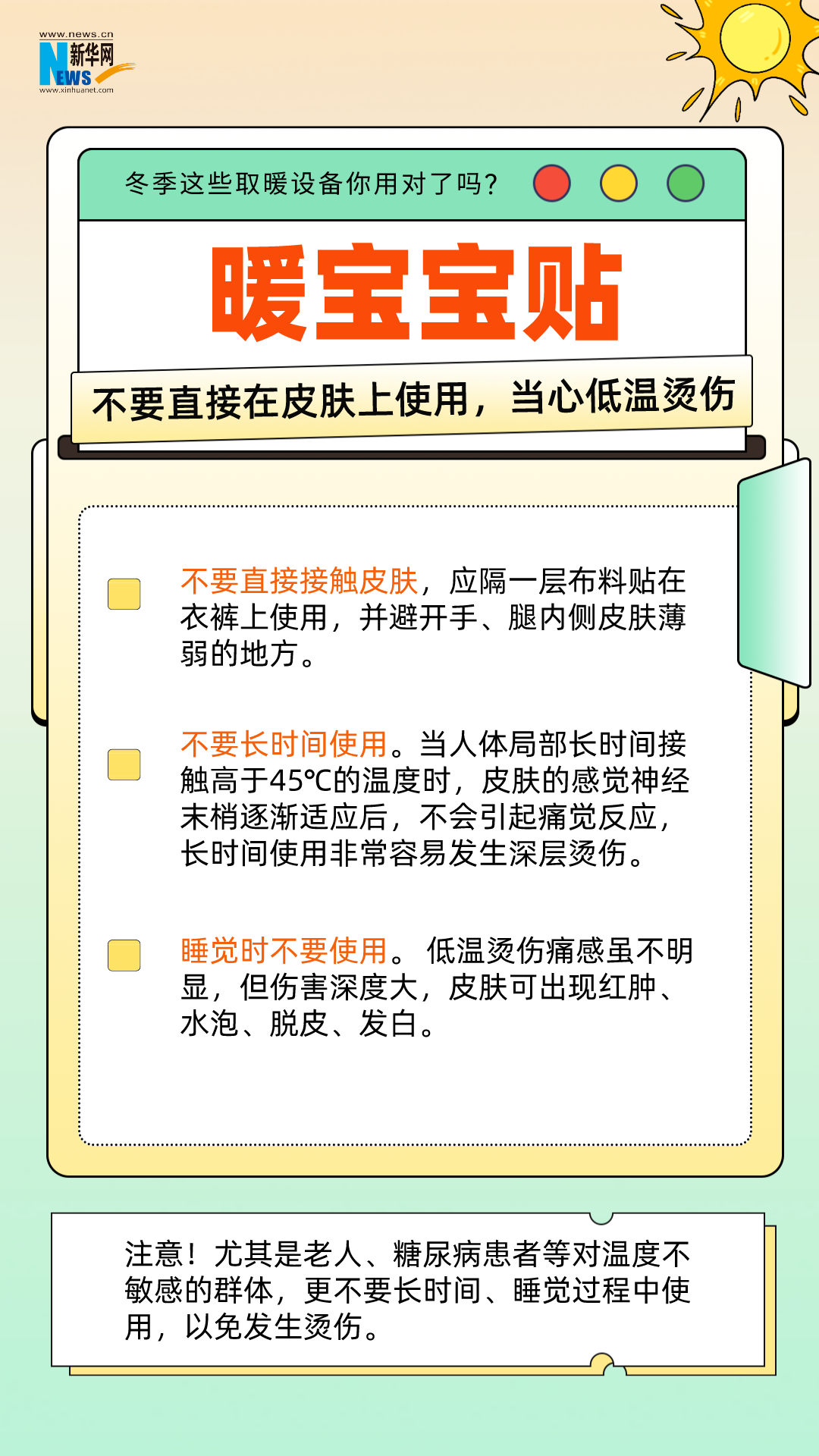 5.png