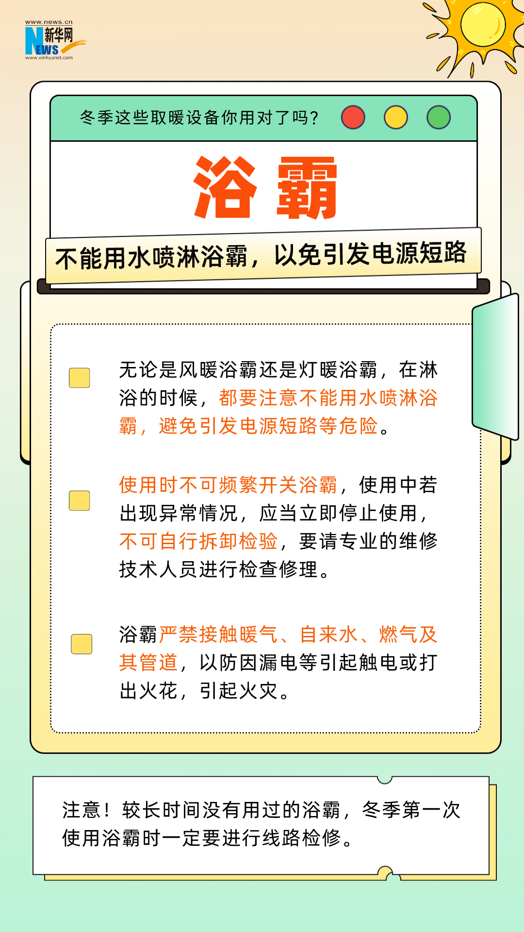 6.png
