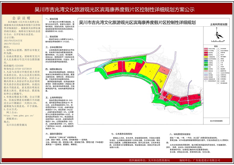 微信图片_20210628165558 - 副本.jpg