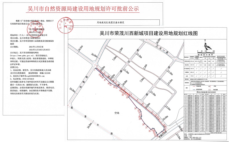 荣茂川西新城222.jpg