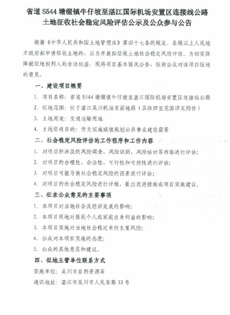 政务微信截图_1637051598846(1).png