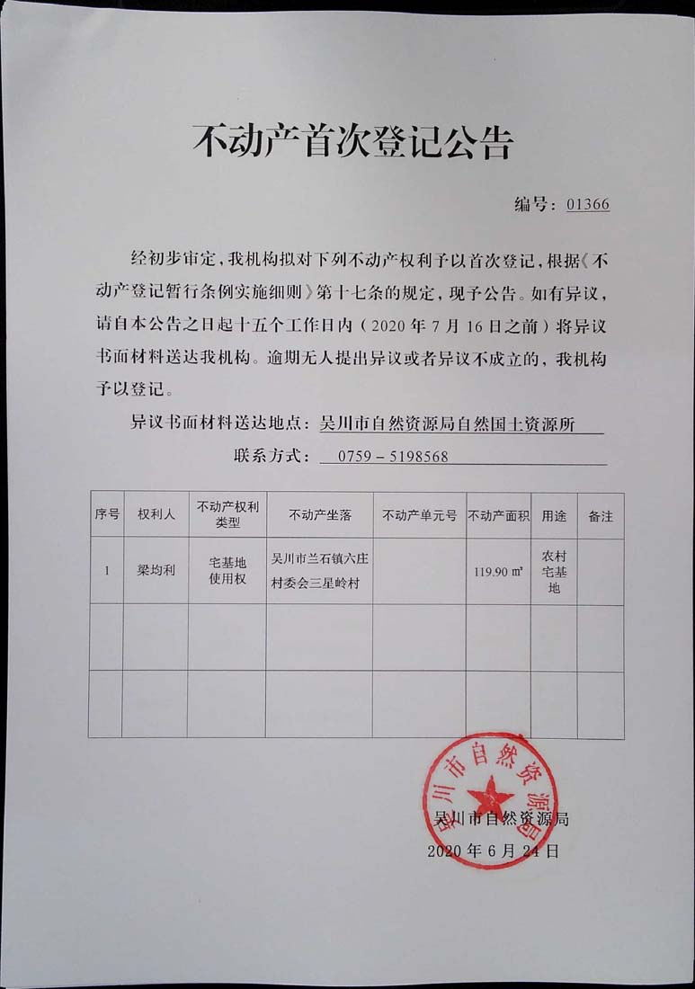 20200630_2.jpg