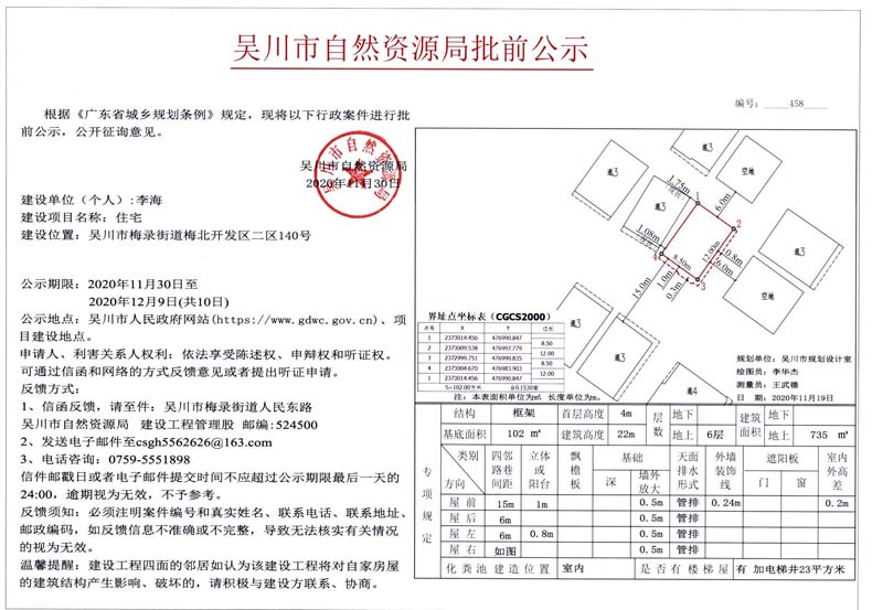 李海458.jpg