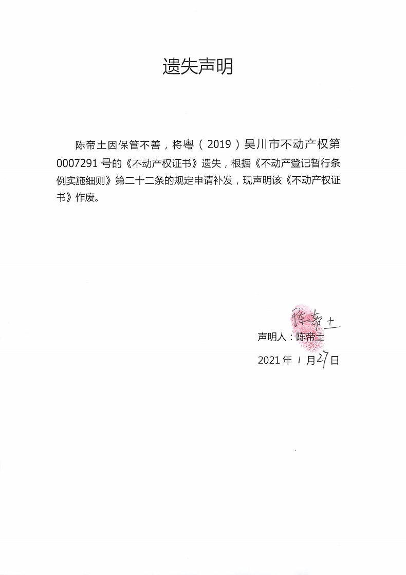 微信图片_20210128111159.jpg